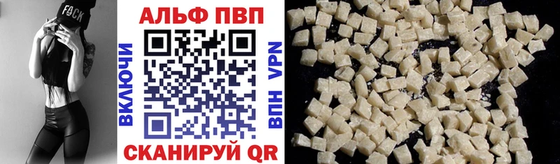 Alpha-PVP СК КРИС  Купить закладки  Хотьково 