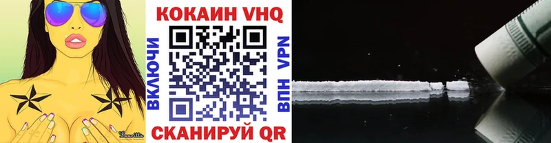 Купить закладки  Хотьково  Cocaine Боливия 
