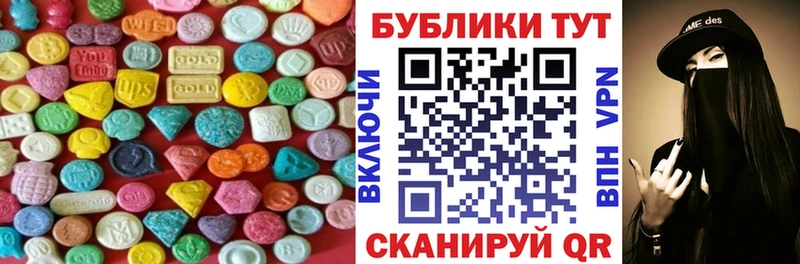 Купить закладки  Хотьково  ЭКСТАЗИ XTC 