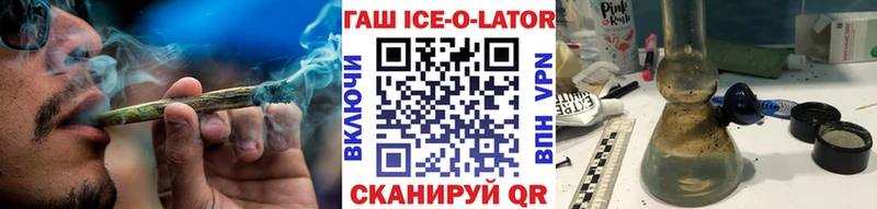 Купить закладки  Хотьково  ГАШИШ хэш 