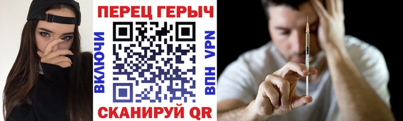 Купить Хотьково ГЕРОИН Heroin