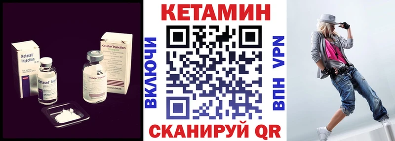Купить Хотьково КЕТАМИН ketamine