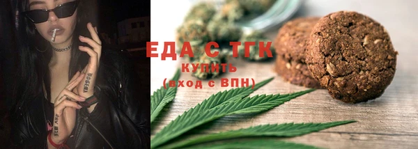кристаллы Снежинск