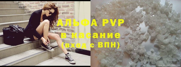 кристаллы Сосновоборск