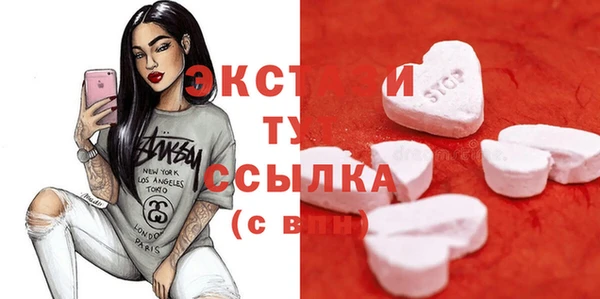 спиды Сосновка
