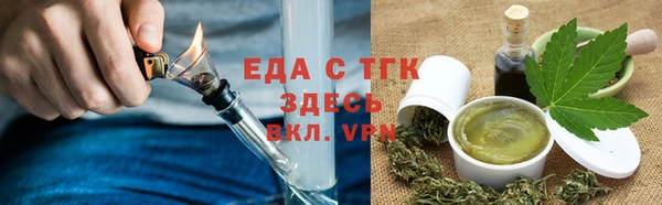 мефедрон VHQ Снежногорск