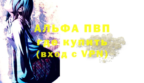 спиды Сосновка
