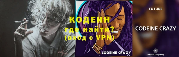 мефедрон VHQ Снежногорск