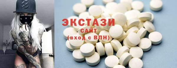 спиды Сосновка