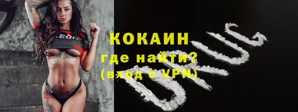 кокаин Слюдянка