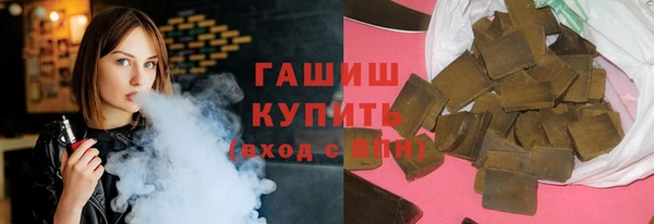 кристаллы Сосновоборск