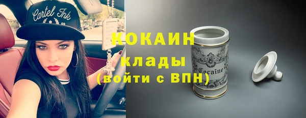 кристаллы Сосновоборск