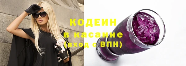 кокаин Слюдянка