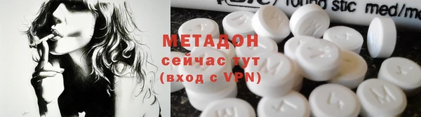 эйфоретик Сосновый Бор