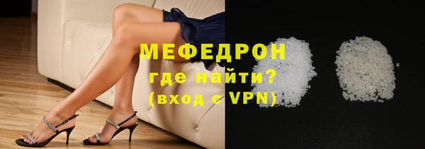 спиды Сосновка