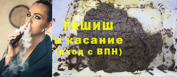 кристаллы Сосновоборск