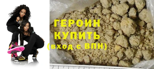 кристаллы Снежинск