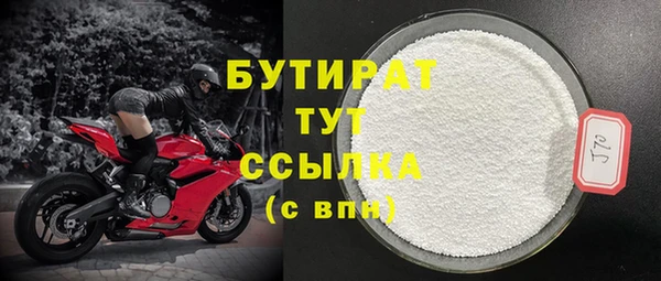 кристаллы Снежинск