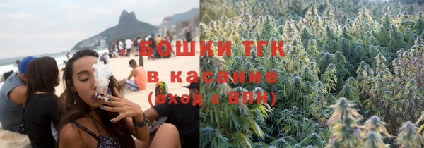 кристаллы Сосновоборск
