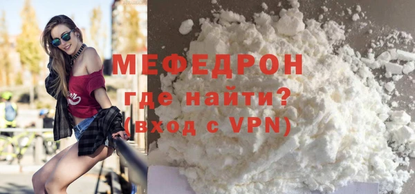 спиды Сосновка