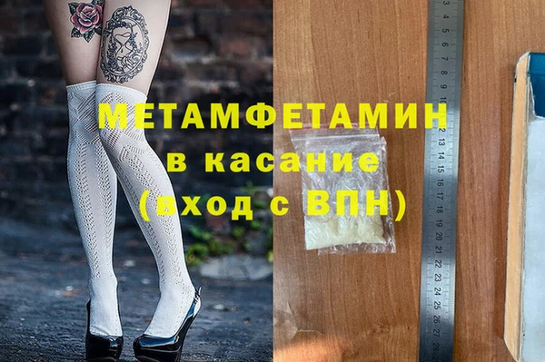 кристаллы Сосновоборск