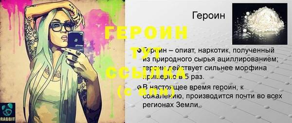 спиды Сосновка