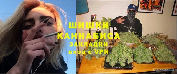 кристаллы Сосновоборск