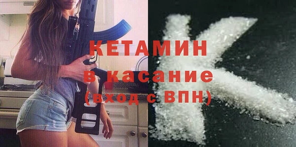 эйфоретик Сосновый Бор
