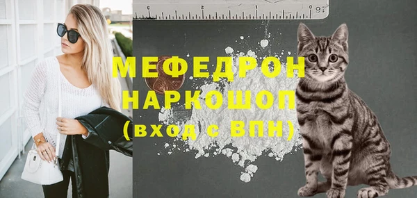 эйфоретик Сосновый Бор