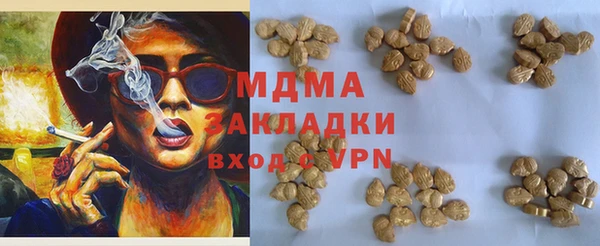 кристаллы Снежинск