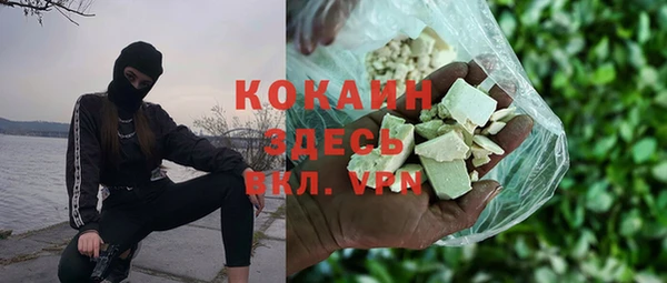 кристаллы Сосновоборск