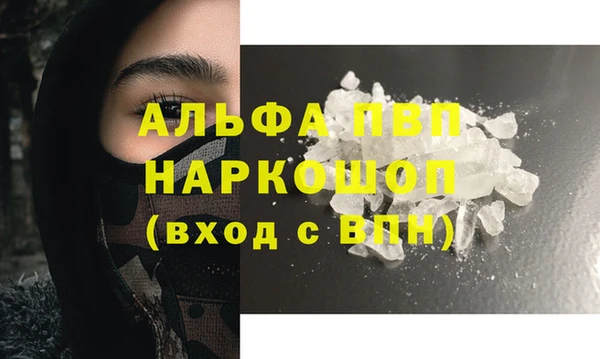 спиды Сосновка