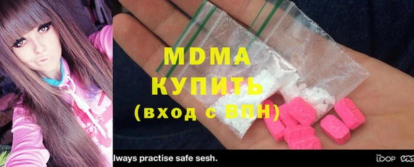 спиды Сосновка