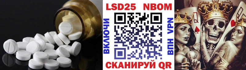 Купить закладки  Хотьково  ЛСД экстази ecstasy 