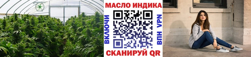Дистиллят ТГК THC oil Хотьково