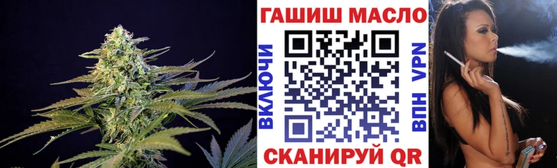 Дистиллят ТГК гашишное масло Купить закладки Хотьково